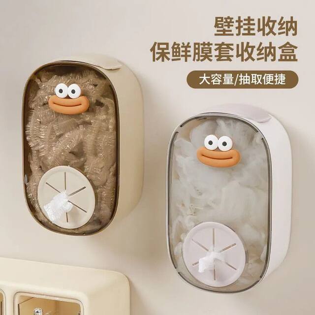Plastic Wrap Storage Box Wall-Mounted Household Sink Disposable Sink Filter Net Kitchen Organization Tool Cartoon