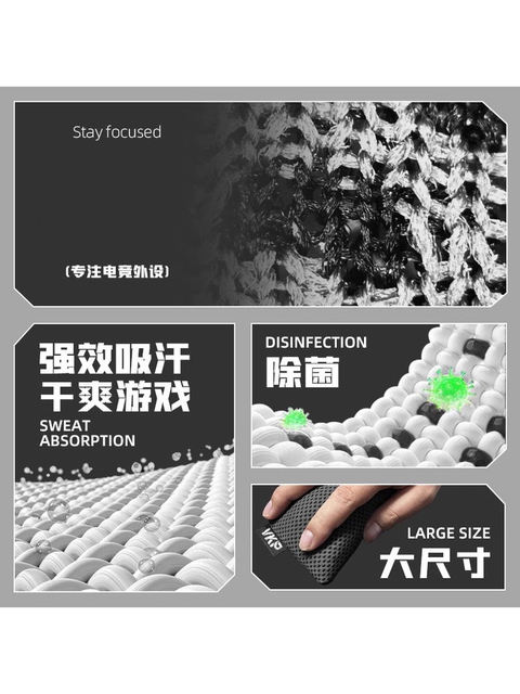 E-Sports Gaming Hand Sweat Bag Cleaning, Sweat-Absorbing, Drying and Decompressing Fps Game Moba Tile Professional Special Anti-Slip