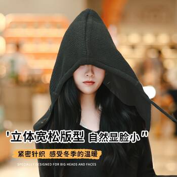 Balaclava Hat for Autumn and Winter, Women's Korean Style Head-Covering Hat, Face and Neck Protection, Stylish and Simple, Cold-Proof and Warm Hat