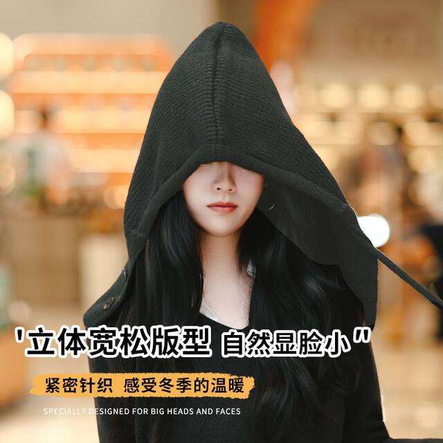 Balaclava Hat for Autumn and Winter, Women's Korean Style Head-Covering Hat, Face and Neck Protection, Stylish and Simple, Cold-Proof and Warm Hat