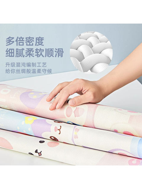 Ice Silk Breathable Summer Chair Cushion Butt Pad Summer Cooling Mat Dining Chair Stool Cushion Office Long-Sitting Chair Cushion