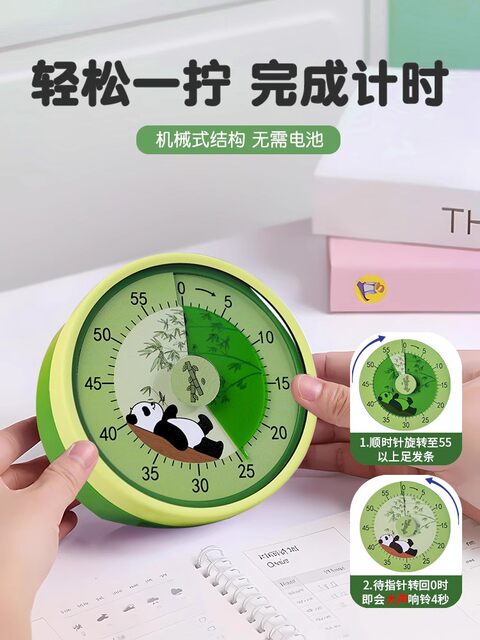 Timer, a Self-Discipline Tool for Primary School Students, a Special Time Reminder for Studying, Kitchen Alarm Clock, Magnetic Mechanical Timer