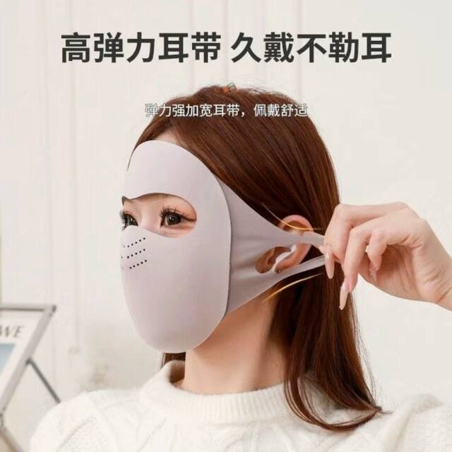 Breathable sunscreen mask full face anti-UV female high-looking 2025 new warm face mask autumn and winter