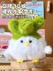 Wuhan Cultural and Creative Sakura Garlic Bird Sounding Plush Doll Keychain Pendant is not easy, forget the keychain doll