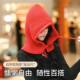 Balaclava Hat for Autumn and Winter, Women's Korean Style Head-Covering Hat, Face and Neck Protection, Stylish and Simple, Cold-Proof and Warm Hat