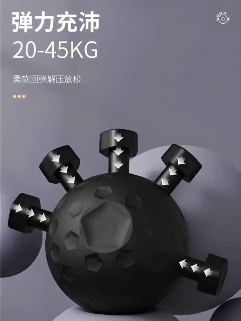 Finger press ball finger strength device hand exercise decompression pressure grip ball fitness training equipment finger strength trainer