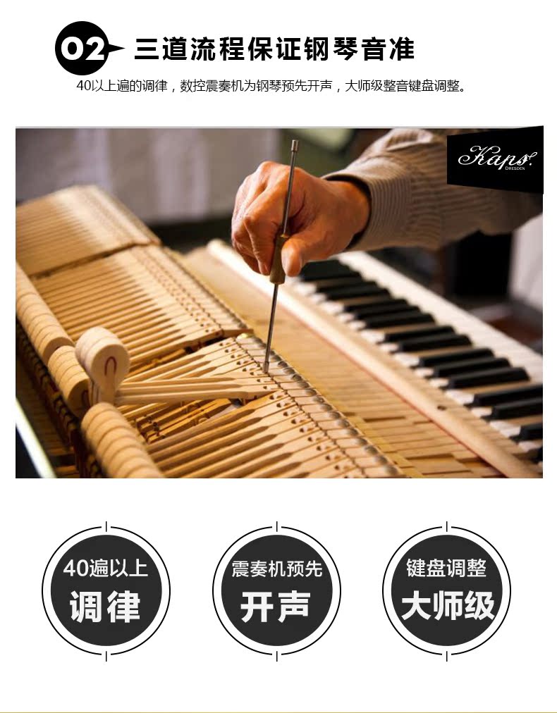 Đức Kapus KUP125 nhà gỗ mới dạy đàn piano chuyên nghiệp chơi đàn trọn gói - dương cầm giá đàn piano yamaha