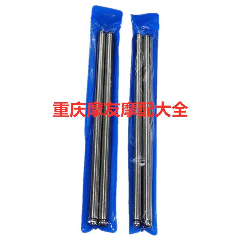 新大洲本田125顶杆机改装指南：国产CG125/150通用，豪爵宗申隆鑫车主必看！