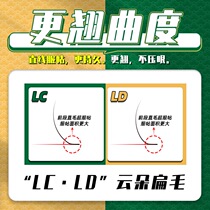 MTP Mei La LCLD Flat Flat Flat Flat Flat Flat Heat and Weight and More Durable MTP Lancet Mixing