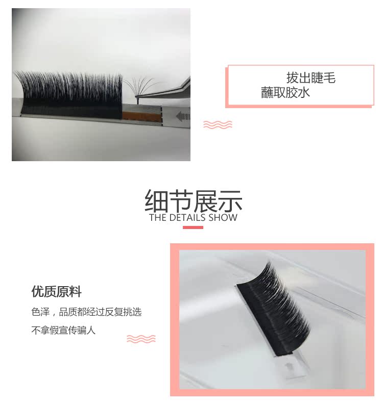 MTP Camellia tự ghép lông mi Lông mi một giây ra hoa duy nhất từ ​​dày tự nhiên trồng lông mi giả - Lông mi giả mi giả 3d