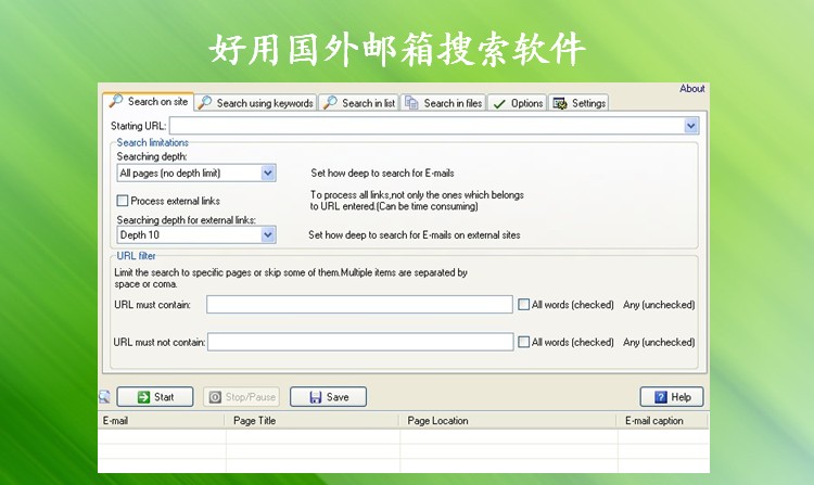Foreign Trade Customer Mailbox Search Software Foreign Trade Customer Development Foreign Trade Training Course Information 023