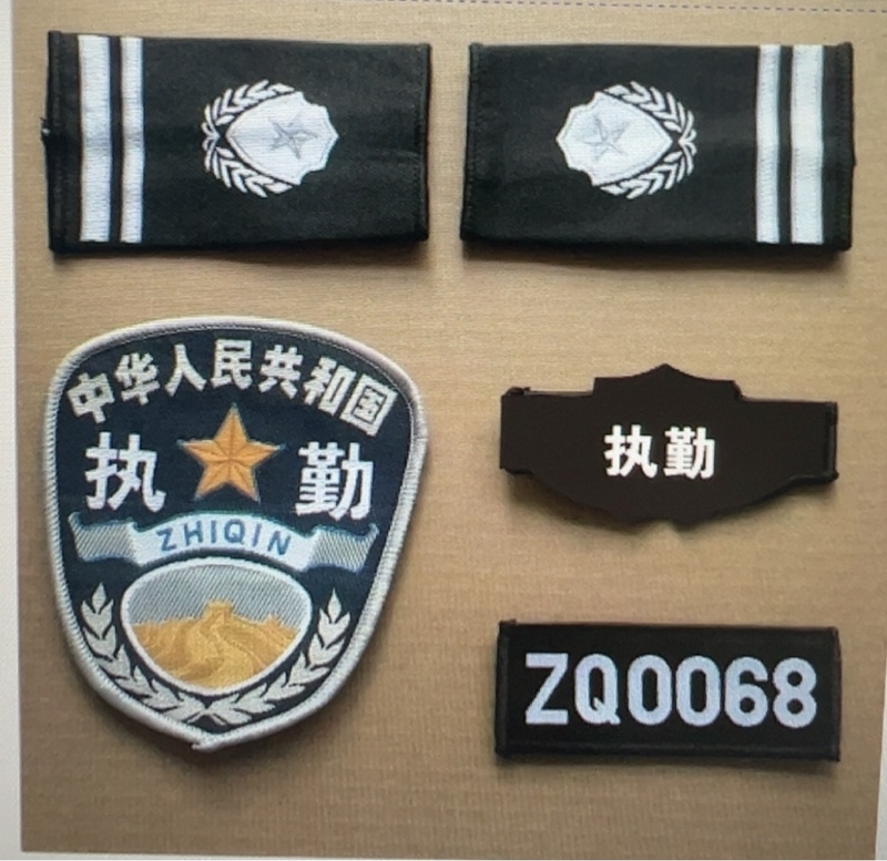Black Soft Cover Duty Security Patch Sew-On Badge Arm Patch Duty Velcro Patch Thickened Four-Piece Set Black Soft Cover Duty Security Patch Sew-On Badge Arm Patch Duty Velcro Patch Thickened Four-Piece Set