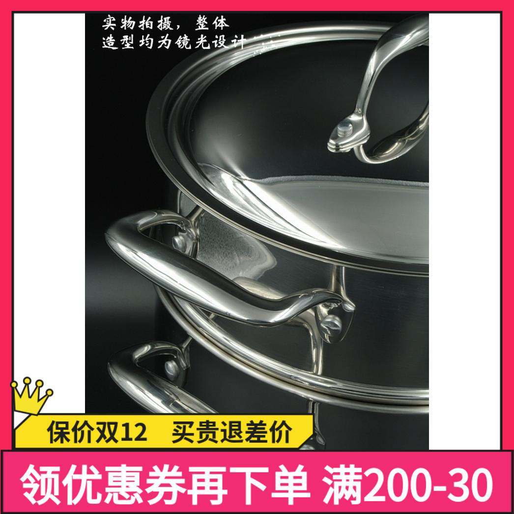 Export single big brand 18 10 five-layer steel soup pot steamer stew pot soup pot composite one-piece molding 24cm steamer
