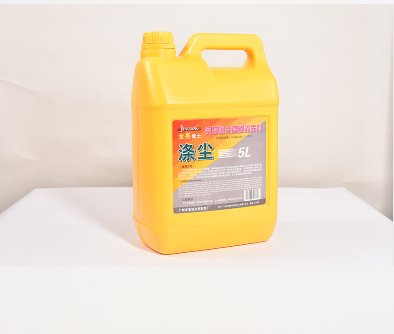 Xác thực bụi điều hòa không khí bên ngoài máy làm sạch đại lý đại lý vây làm sạch đại lý điều hòa không khí 5L - Trang chủ dung dịch tẩy rửa nhà vệ sinh
