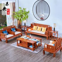 Bois rouge New Chinese Style Sofa Solid Wood Furniture Flowers Pears Living-room Sofa Combined Home Small Household Type Hedgehog Purple Sandalwood Sofa