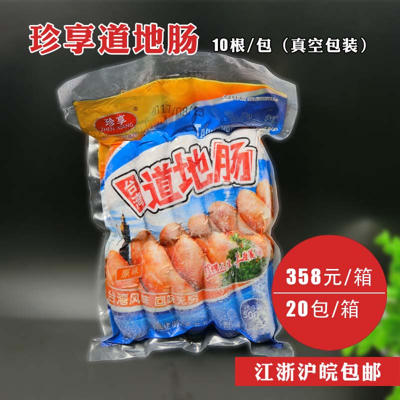 Taiwan's Earthbowel Volcanic Rock Barbecue Colored Colored Colored Colored in Taiwan