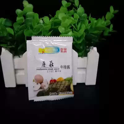 Pinggao Mushroom Steak Sauce Mushroom Sauce Steak Sauce Bag 20g Bag Steak Sauce 100