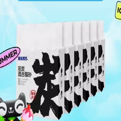 倔强的尾巴双炭混合猫砂2kg*6