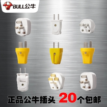 Bull socket plug GNT-10A GNT-10A T-16A T-10L4 T-10S2 T-10L5 T-10L5 T-10L1 T-10L1 23