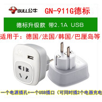 Bull Design Converter Plug Indonesia Myanmar Iceland Egypt Cambodia Vietnam Bali Phuket Outlet