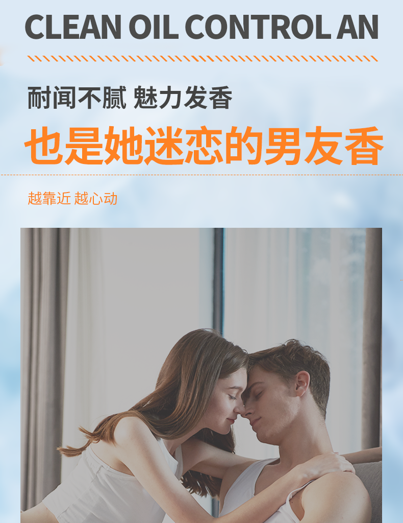 Мужской шампунь 洗发水男士控油蓬松去屑止痒洗头膏露清爽去油型沐浴露套装正品牌 George Caroll