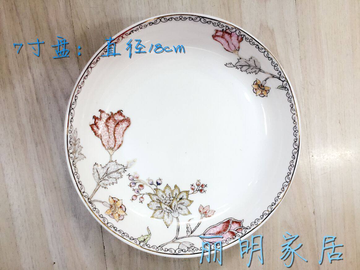 Spring bloom 7 inch 8 inch dinner plate new bone China bulk tableware microwave oven