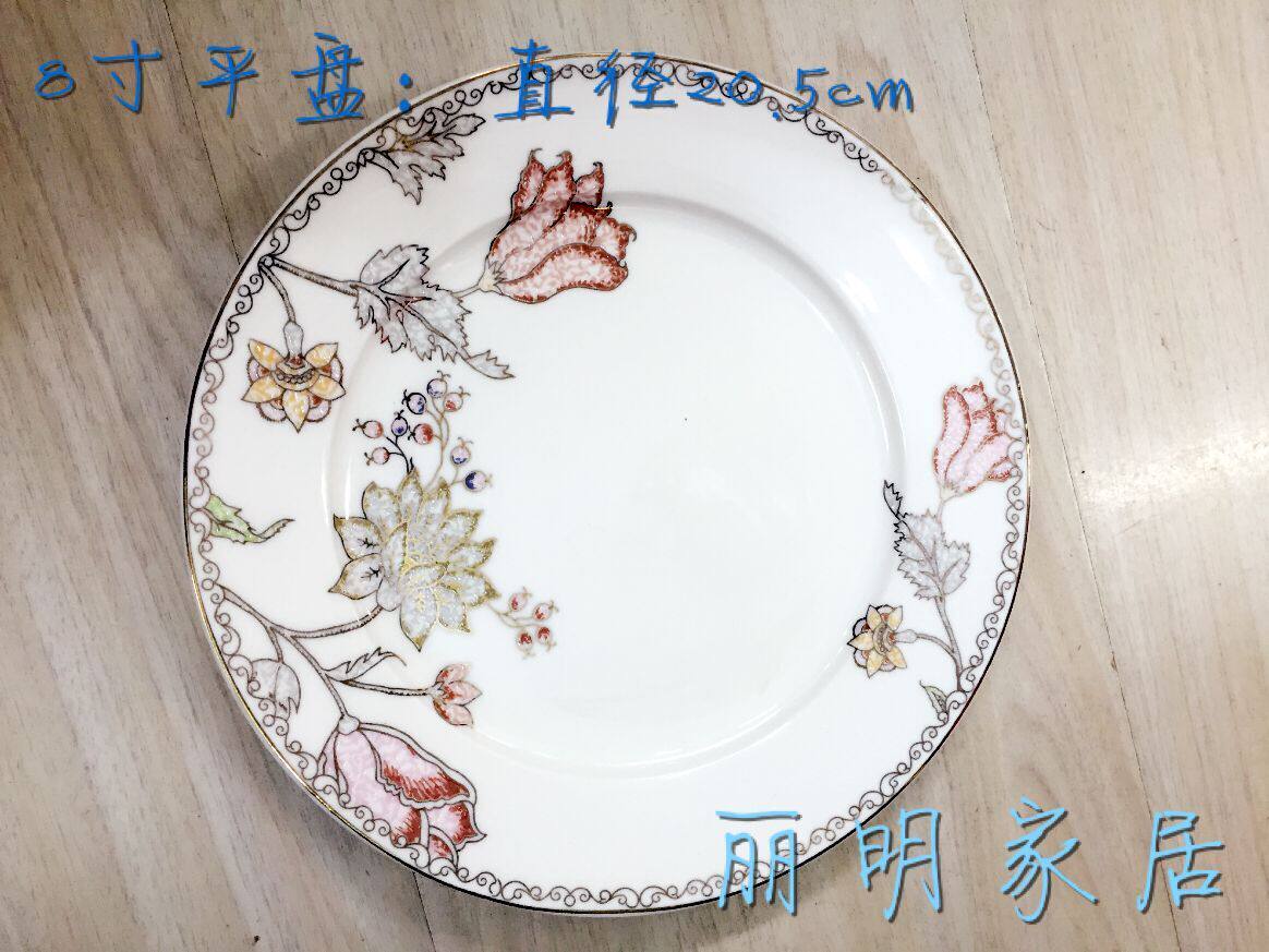 Spring bloom 8 inch flat plate new bone China bulk tableware microwave oven