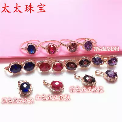 正品纯俄罗斯585紫金宝石套装欧洲14k玫瑰金彩金蓝色红色宝石戒指