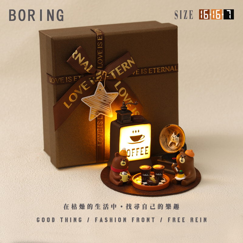 Cappuccino Brown Hardcover Gift Box Packaging Box Coffee Night Light Decorative Small Ornaments High-End Birthday Gift