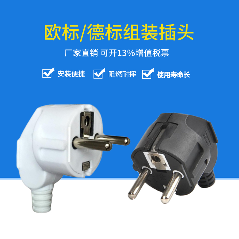 Etag 16A 250V PLUG METHOD SOCKET SELF-WIRING POWER DEFA HANTAI RUSSIAN ELBOW 2 FEET ROUND FOOT