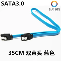 Нормальная модель 35 см двойной прямой синий