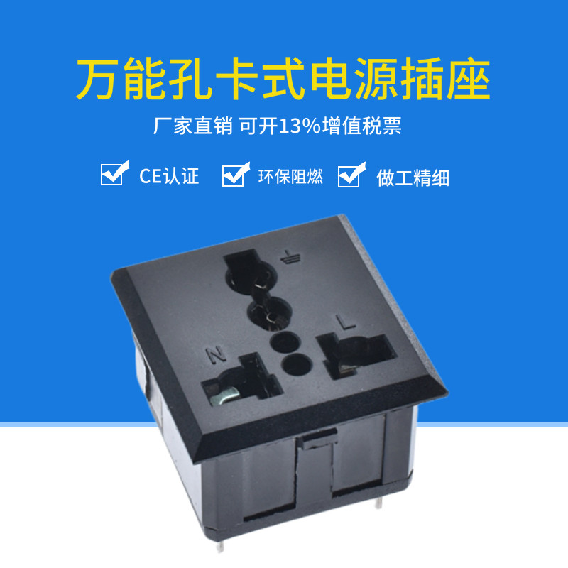 AC-012 multi - function socket 3 - foot cabinet equipment BX - 801 power outlet desktop square module
