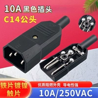 [Модель из сплава] 10A-контактный разъем типа «папа»