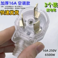 Взрыв -Проницаемый синий и белый 16A Проглушка [3 скидки установки+электрические ручки]