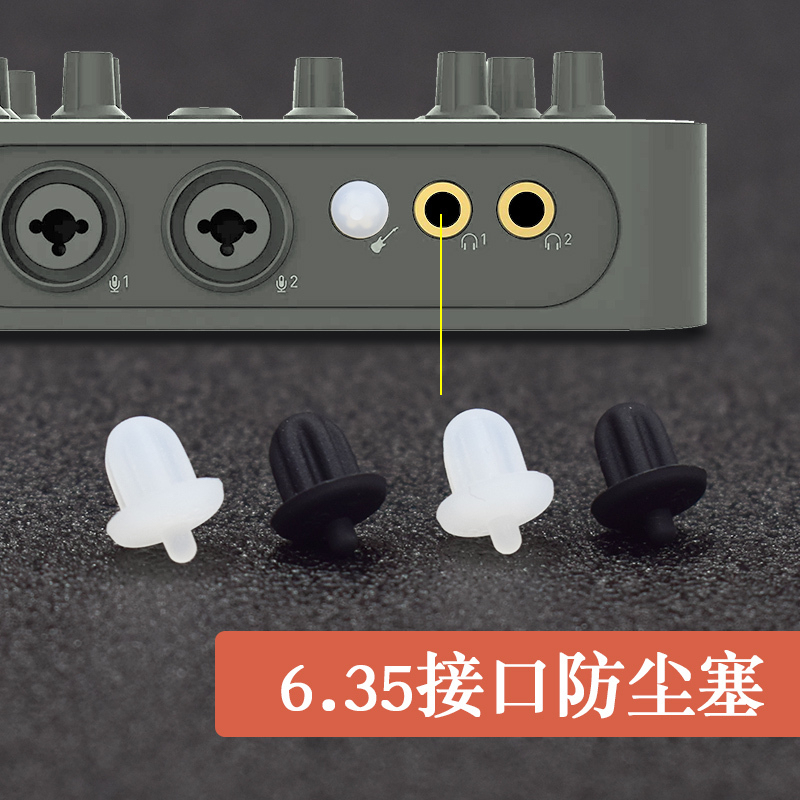 Headphone Dustproof Audio 6.35mm Amplifier Dvd Karaoke Microphone Jack Dustproof Plug Rubber Plug Audio-635