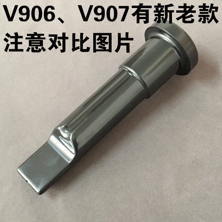 Jiuyang Juicer Accessories JYL-V18 JYL-V18 V919 V919 V906 V907 V18A V18A Tweeted Stick Stirring Stick