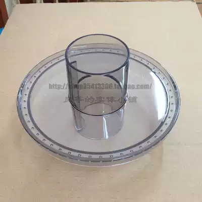 Joyoung Juicer Accessories JYZ-D02 JYZ-D02V JYZ-D03 Top cover JYZ-D56 Cover JYZ-D57