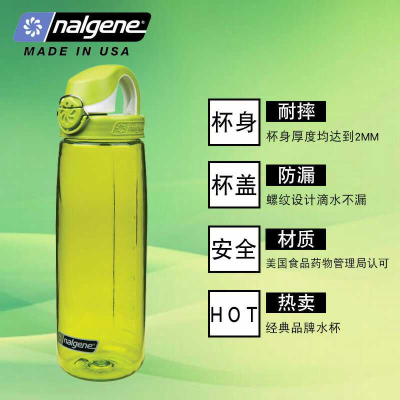 Mỹ Nalgene nhựa cốc nước ngoài trời thể thao sáng tạo chai không bị rò rỉ không gian cốc quà tặng doanh nghiệp 700 ml bình nước tập gym cao cấp