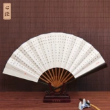 吉善 Вентилятор 10 -INCH Ebony Men's Fant Fan Fan -китайский ручная рука