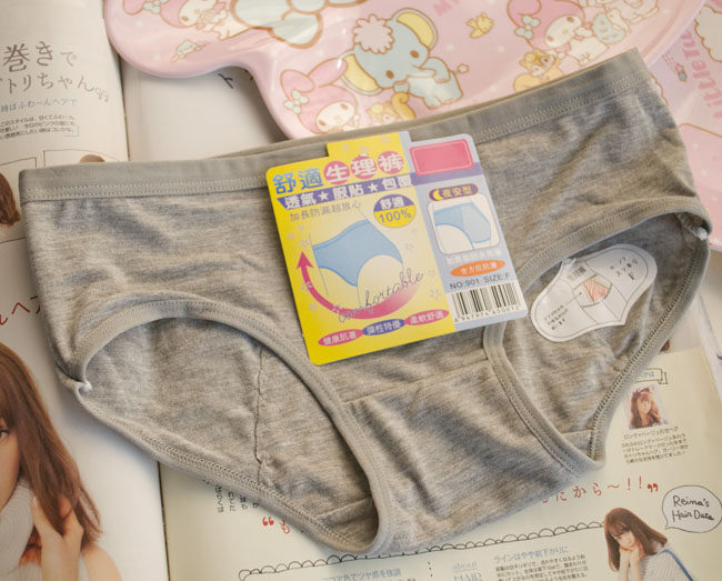 Slip jeunesse pantalons physiologiques en coton - Ref 669152 Image 42