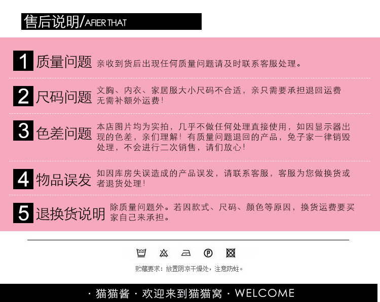 Slip jeunesse doux en coton - Ref 669172 Image 30