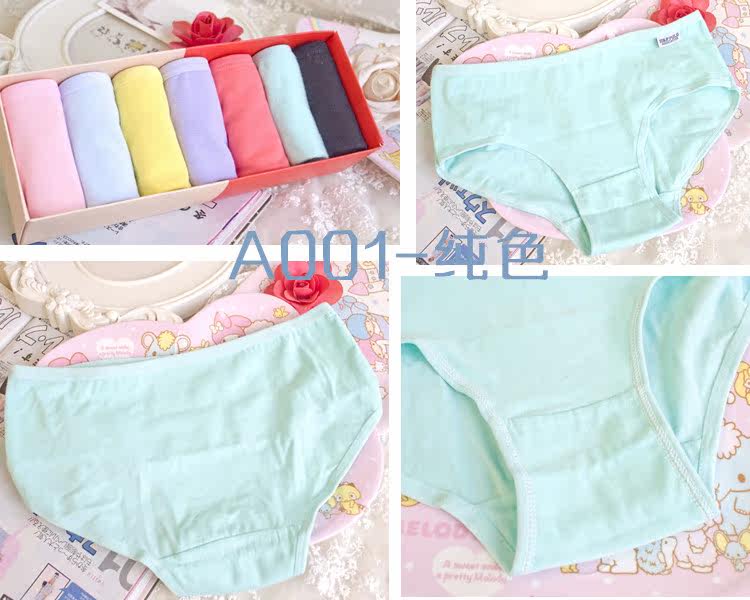 Slip jeunesse doux en coton - Ref 641528 Image 18