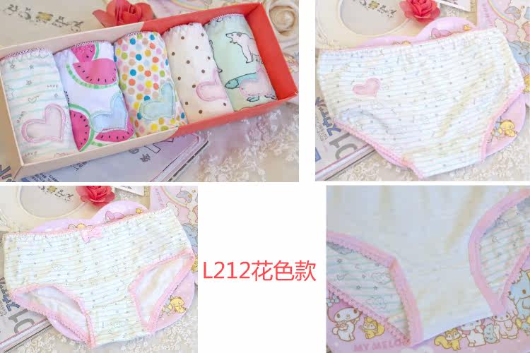 Slip jeunesse doux en coton - Ref 669179 Image 25