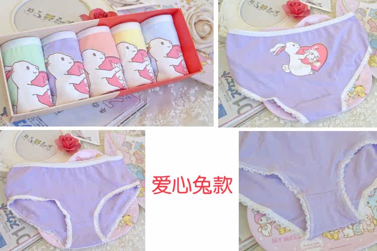 Slip jeunesse doux en coton - Ref 669179 Image 26