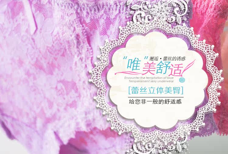 Slip jeunesse doux en coton - Ref 669172 Image 12