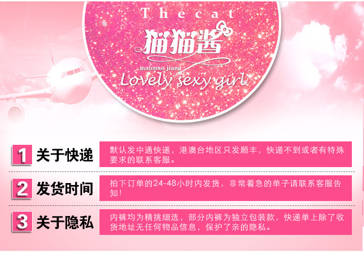 Slip jeunesse doux en coton - Ref 669185 Image 33