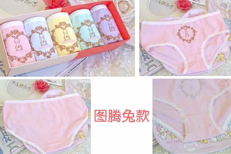 Slip jeunesse doux en coton - Ref 669179 Image 28