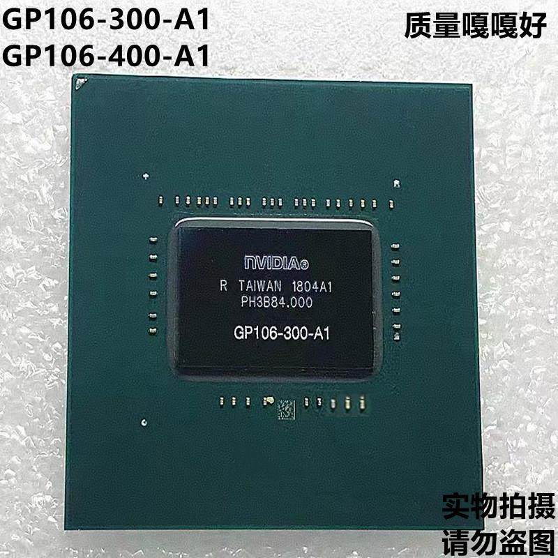 400 A1 Nvidia Gp108 显卡芯片GP106-300-A1 GP106-400-A1 BGA 现货直出
