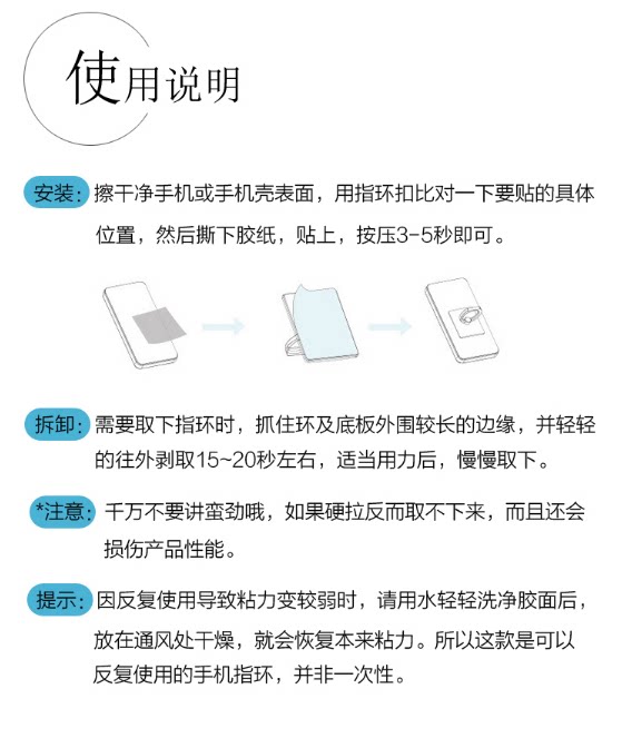 Support téléphone mobile - Ref 1365317 Image 17