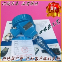 Mintai MTAIS MT-822B MT-812B Explosion-proof thermocouple Thermal Resistance Temperature Sensor Temperature Sensor